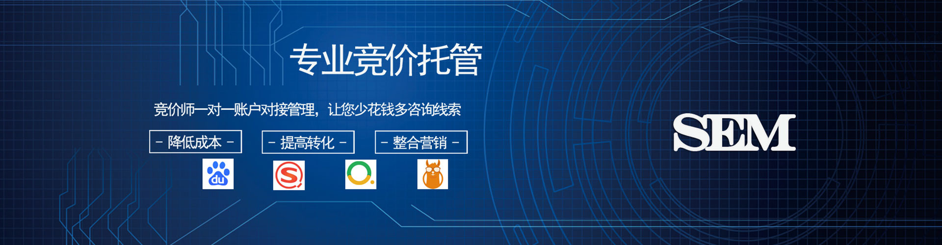 泸定百度推广返点
