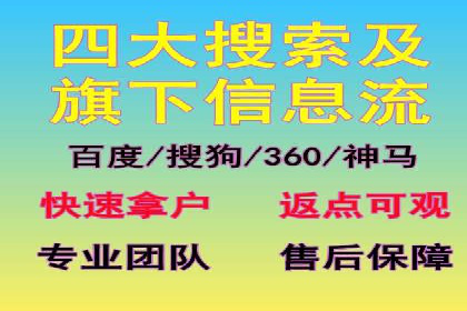 竞价开户推广案例实战技巧分享