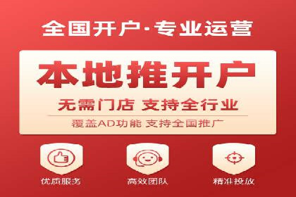 今日头条信息流广告的创意与用户体验优化
